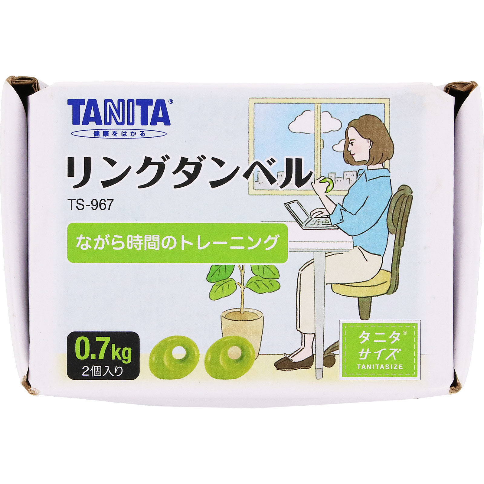 タニタサイズ　リングダンベル　ＴＳ－９６７ ０．７ｋｇ タニタ