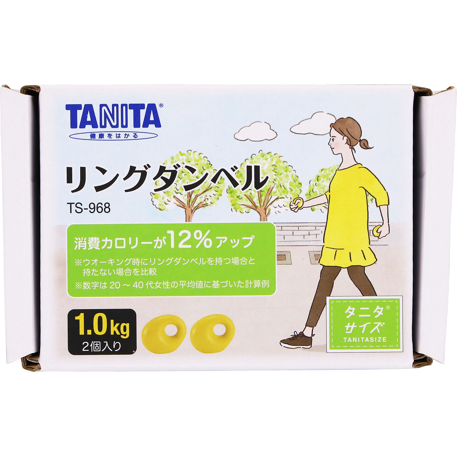 タニタサイズ リングダンベル 1.0kg タニタ