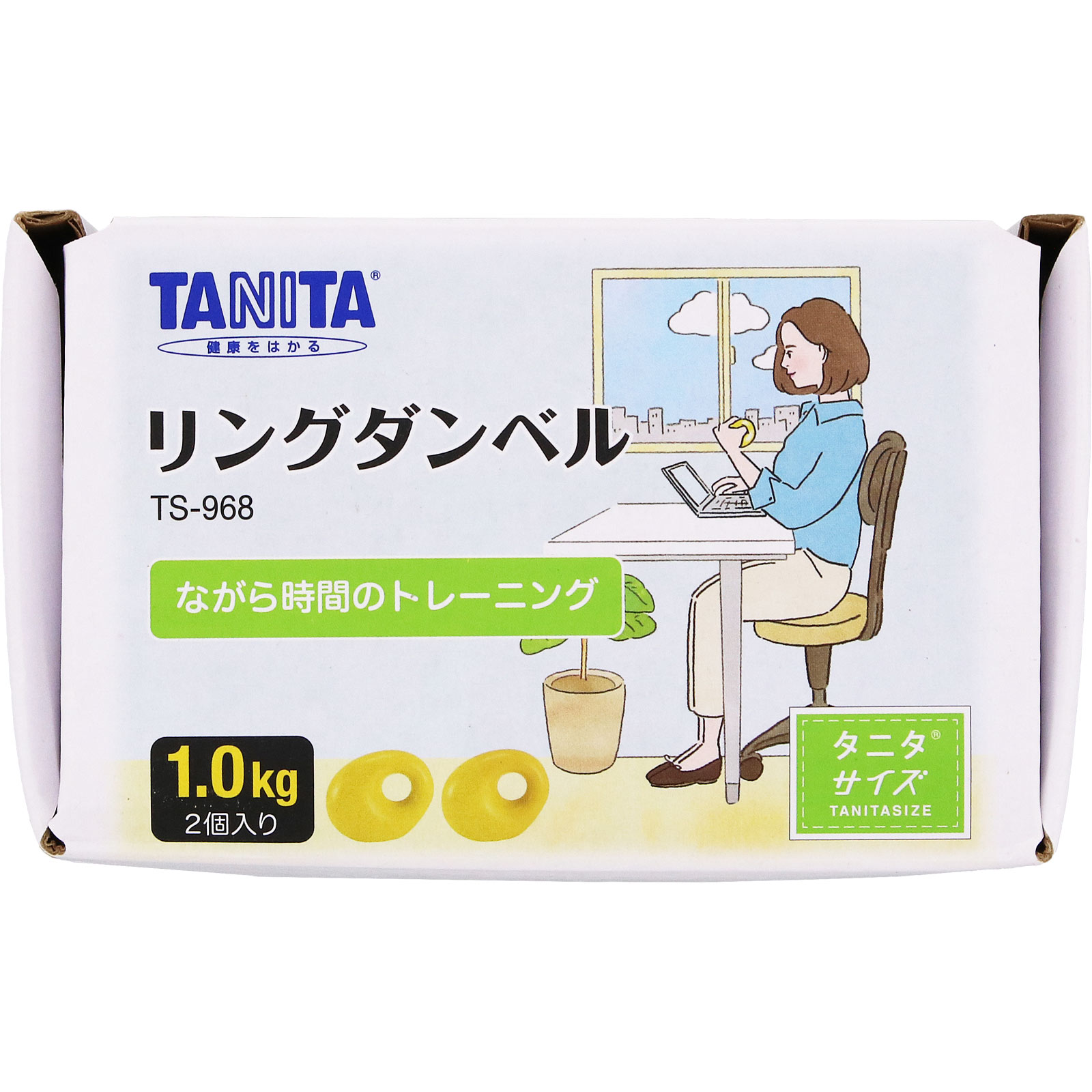 タニタサイズ リングダンベル 1.0kg タニタ