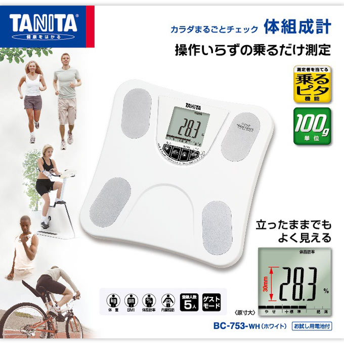 ActiveSlender+新品パッド2組+新品体組成計 少年軟式バット SWINGMAX 72cm 410g平均 | 総合スポーツ企業