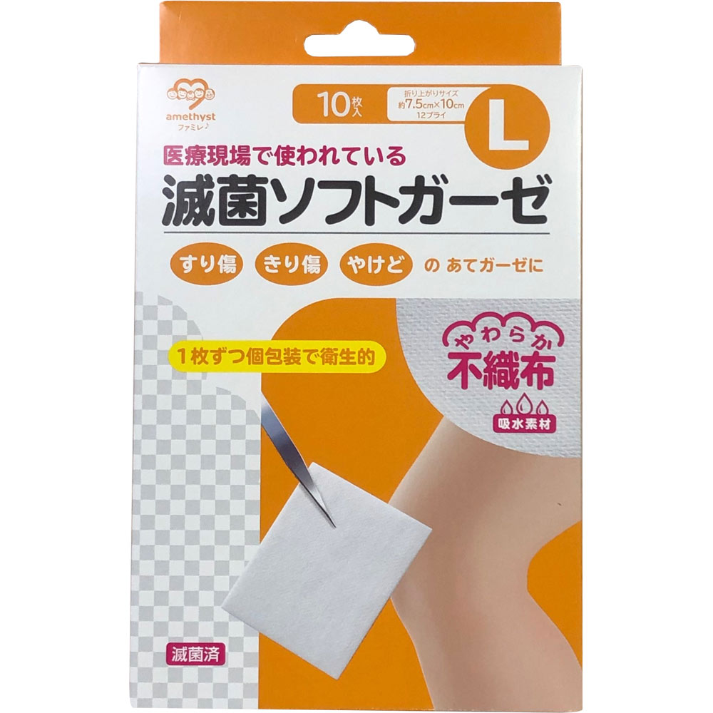 アメジスト滅菌ソフトガーゼＬ １０枚 大衛