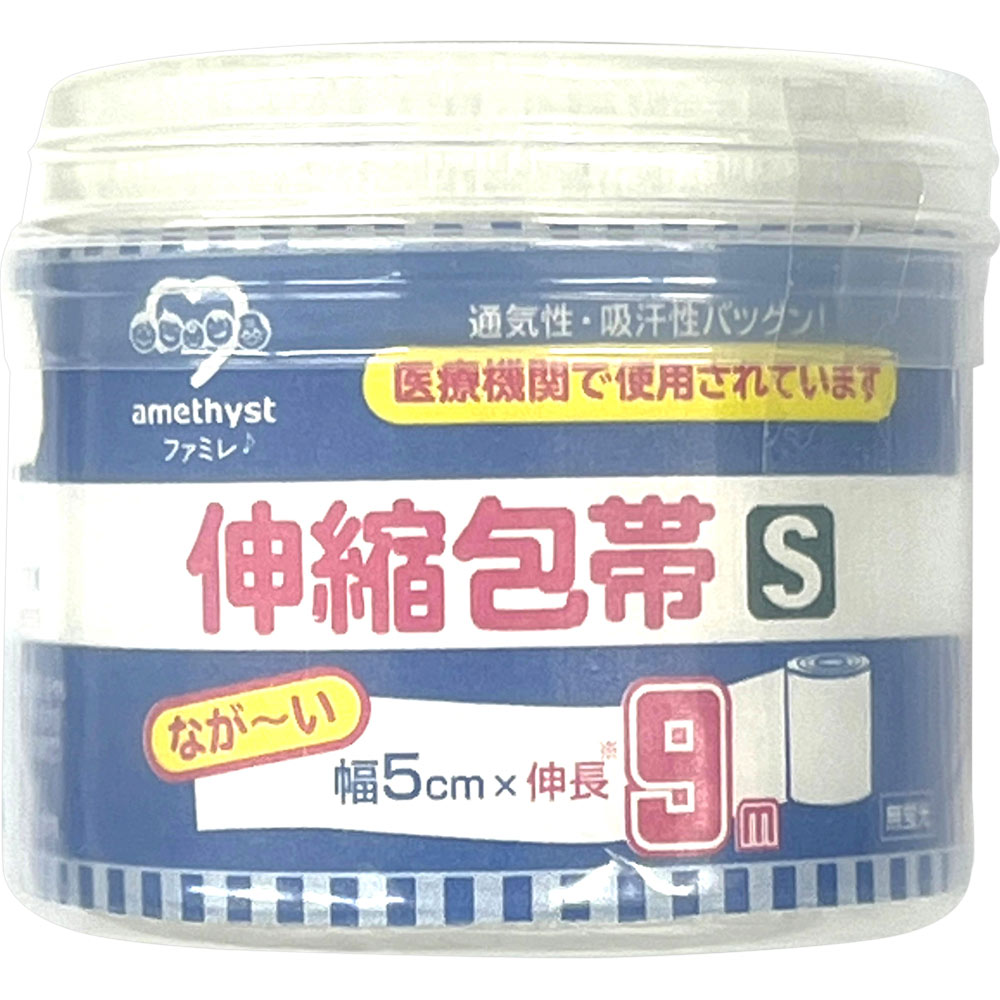 【シュリンク包装品】ヨスガノソラ 全巻 帯あり 全2巻セット 2603be002 ながーい伸縮包帯S | マツキヨココカラオンラインストア