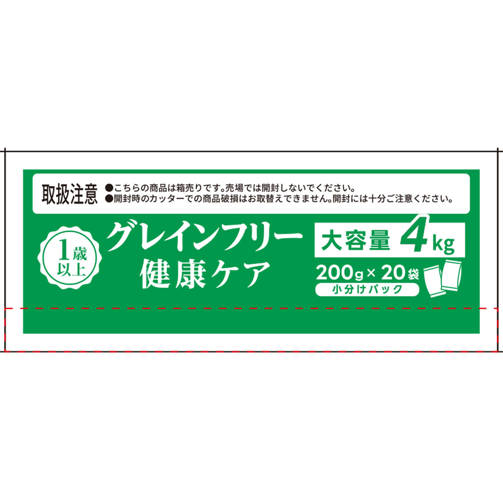 ピュアボウル　グレインフリー　１歳成犬用　大容量 ４ｋｇ（２００ｇ×２０） ペットライブラリー