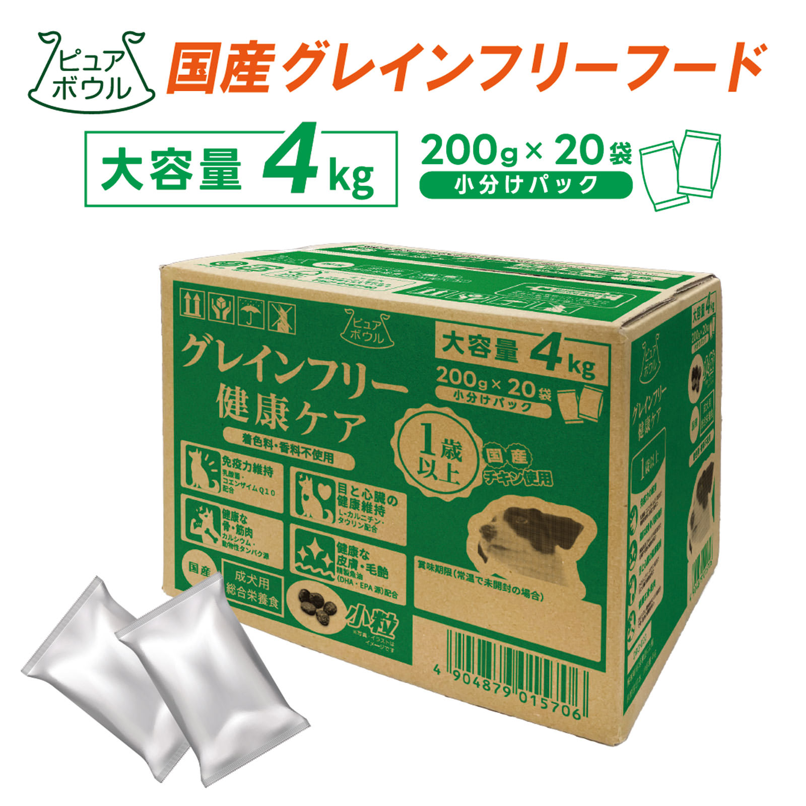 ピュアボウル　グレインフリー　１歳成犬用　大容量 ４ｋｇ（２００ｇ×２０） ペットライブラリー