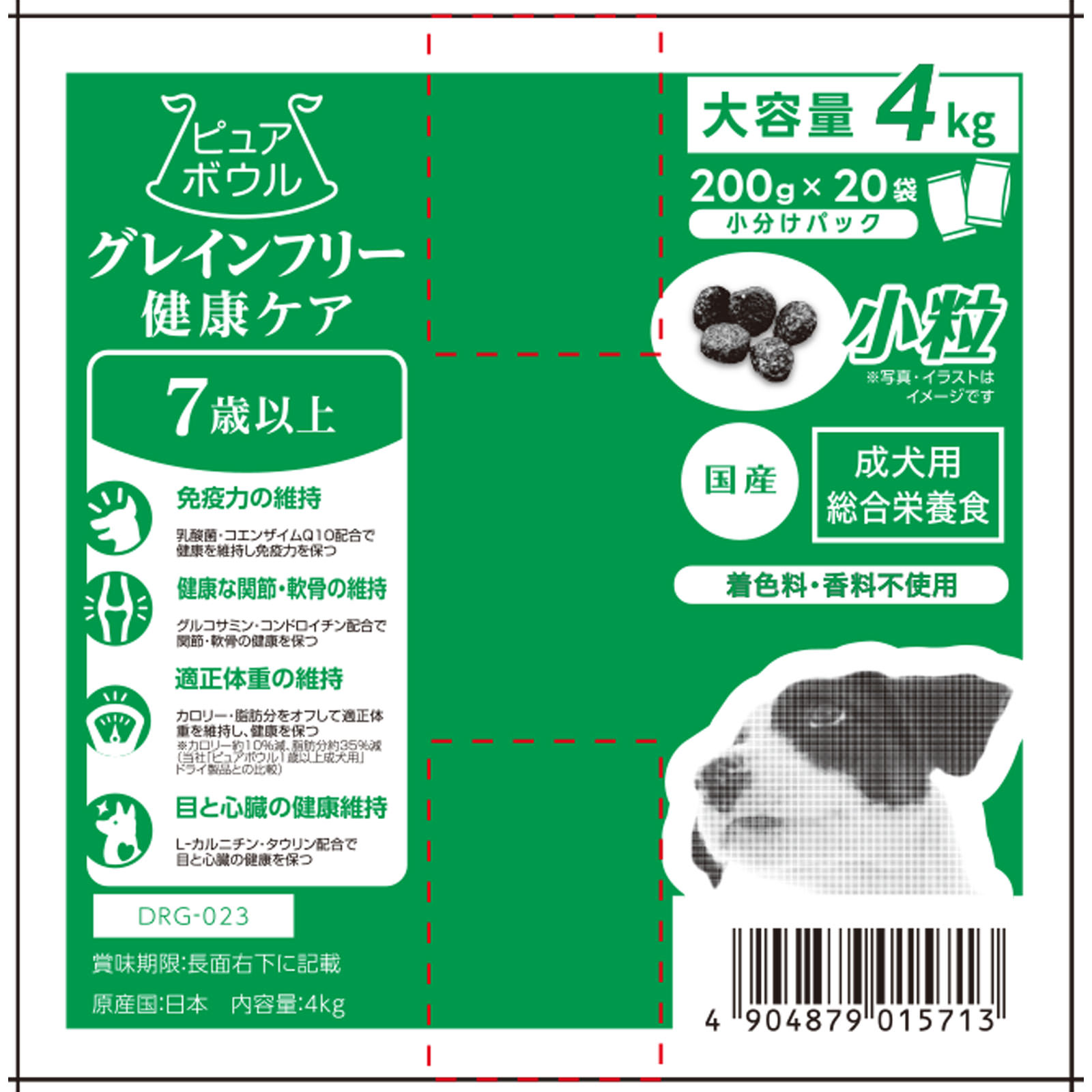 ピュアボウル グレインフリー 7歳成犬用 大容量 | マツキヨココカラ