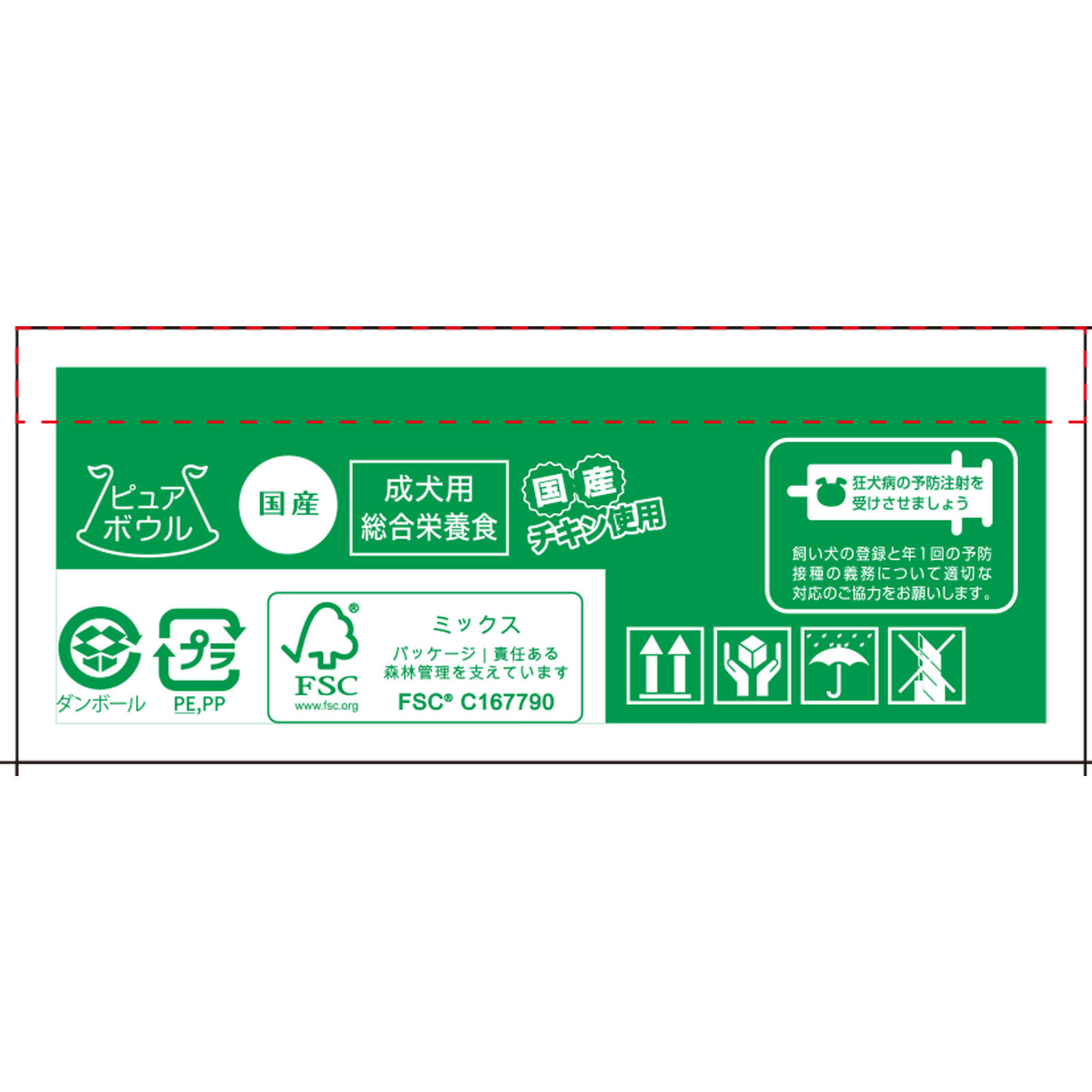 ピュアボウル グレインフリー 7歳成犬用 大容量 4kg(200g×20) ペットライブラリー