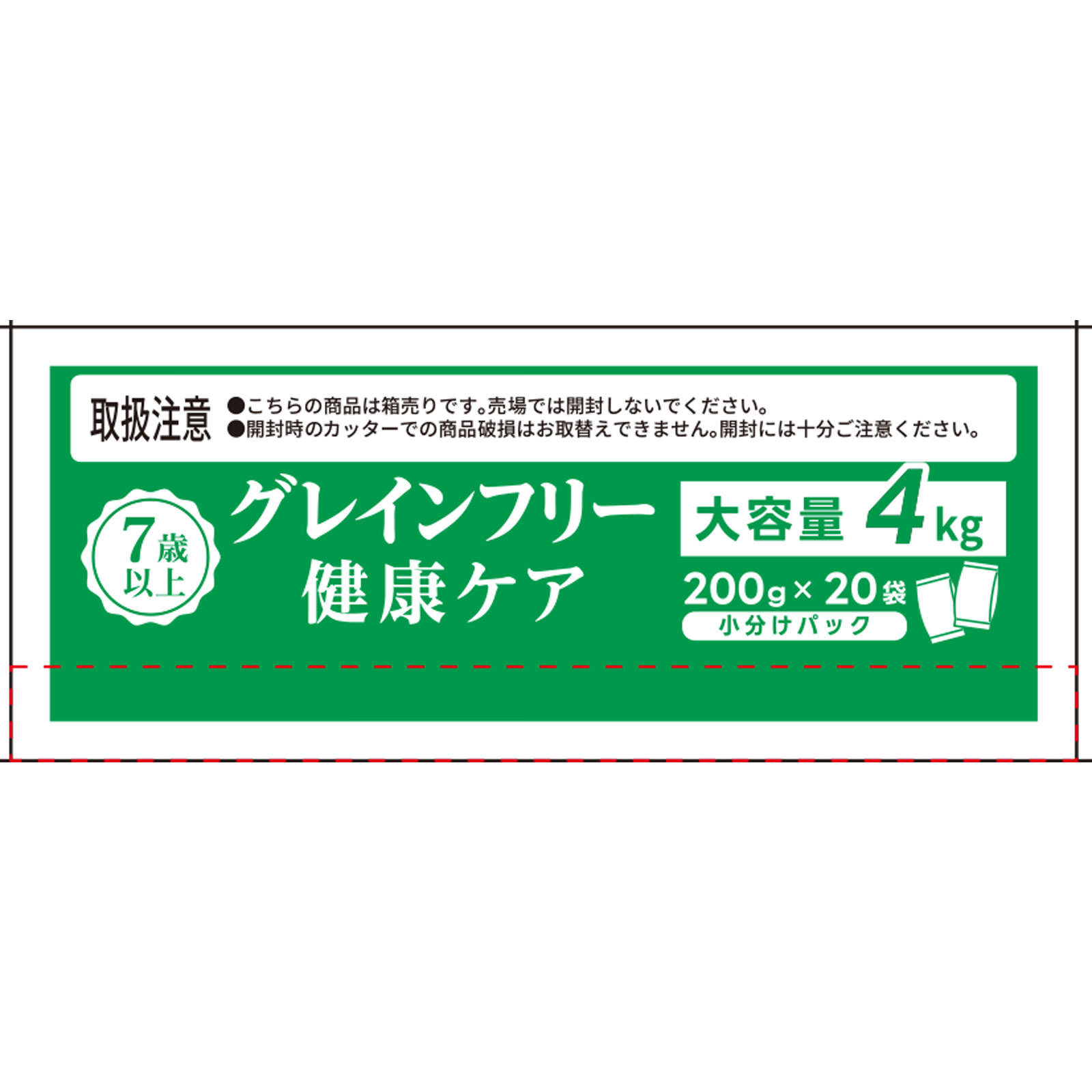 ピュアボウル グレインフリー 7歳成犬用 大容量 | マツキヨココカラ