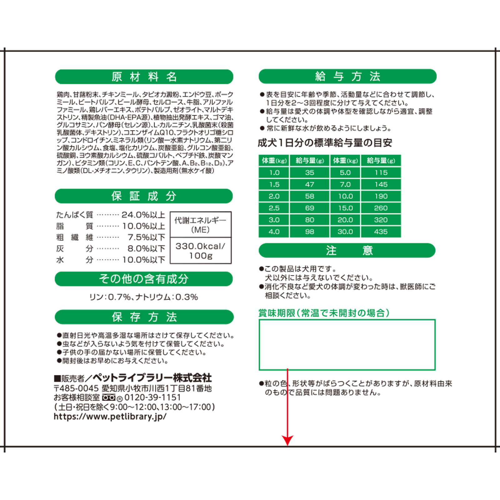 ピュアボウル グレインフリー 7歳成犬用 大容量 4kg(200g×20) ペットライブラリー