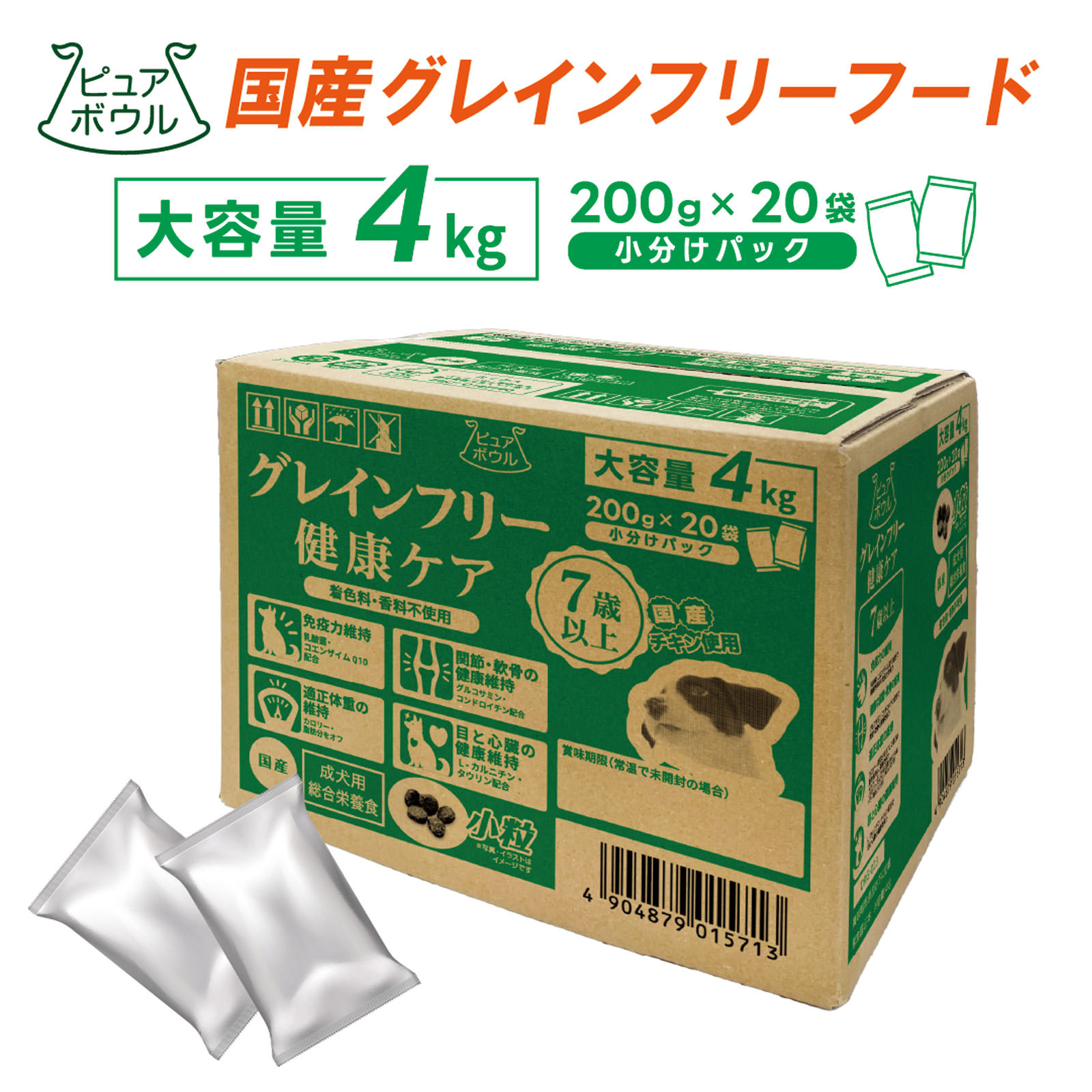 30%OFFセール 新品 ピュア グレインズ ダイエット Plus3点まとめ売り ティエンズ ピュア グレインズ ダイエット Plus 300g : サンキュー