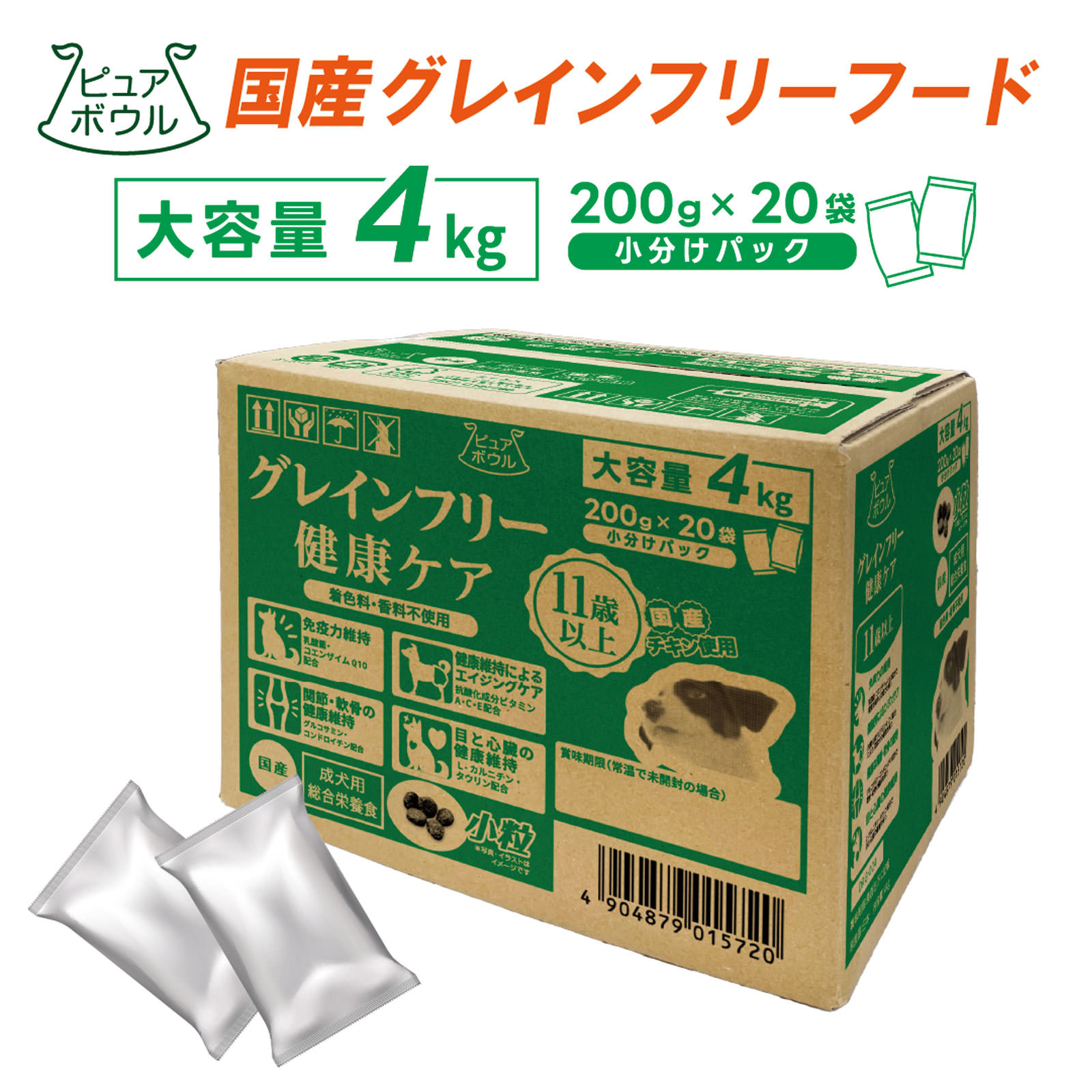 ピュアボウル　グレインフリー　１１歳成犬用　大容量 ４ｋｇ（２００ｇ×２０） ペットライブラリー