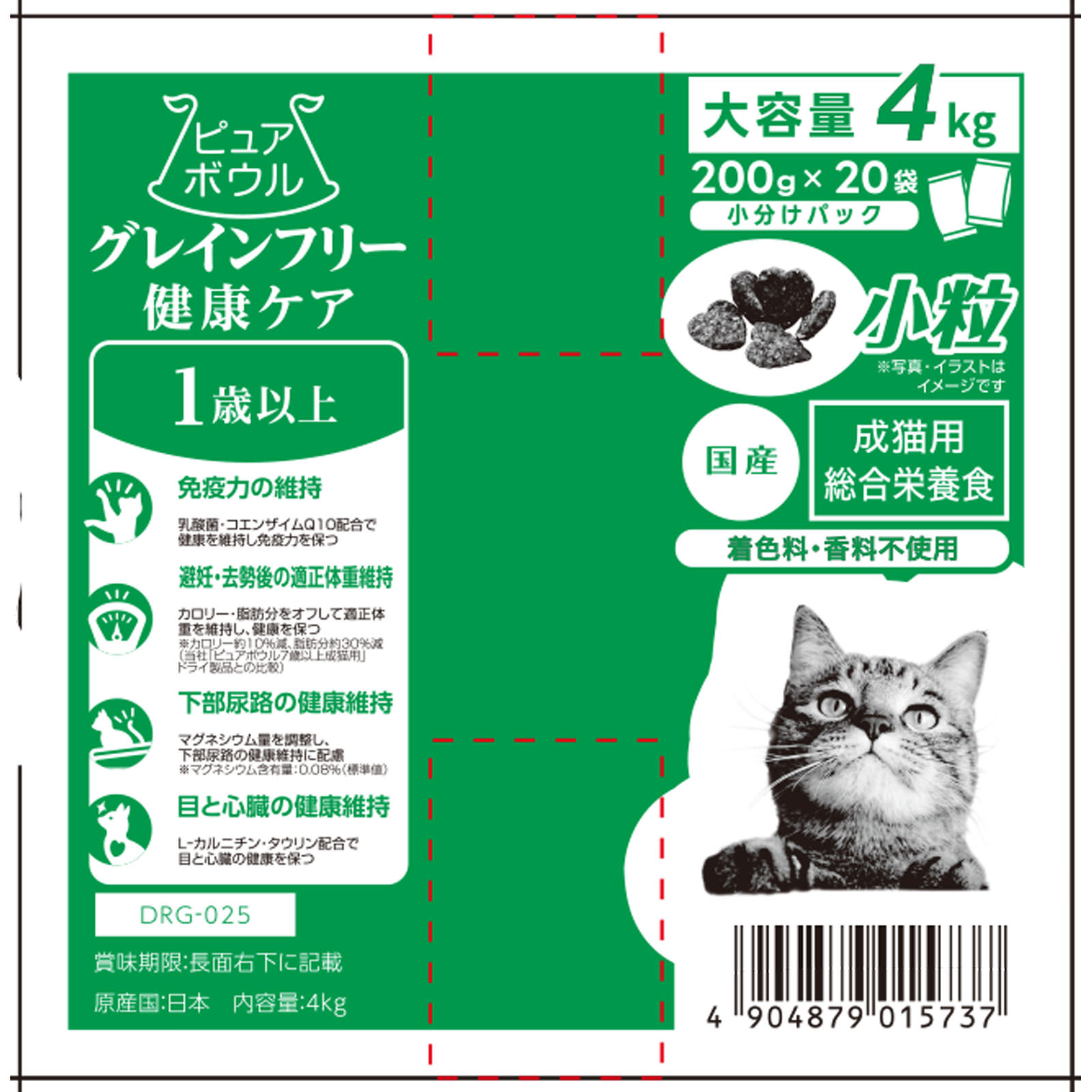 ピュアボウル　グレインフリー　１歳成猫用　大容量 ４ｋｇ（２００ｇ×２０） ペットライブラリー