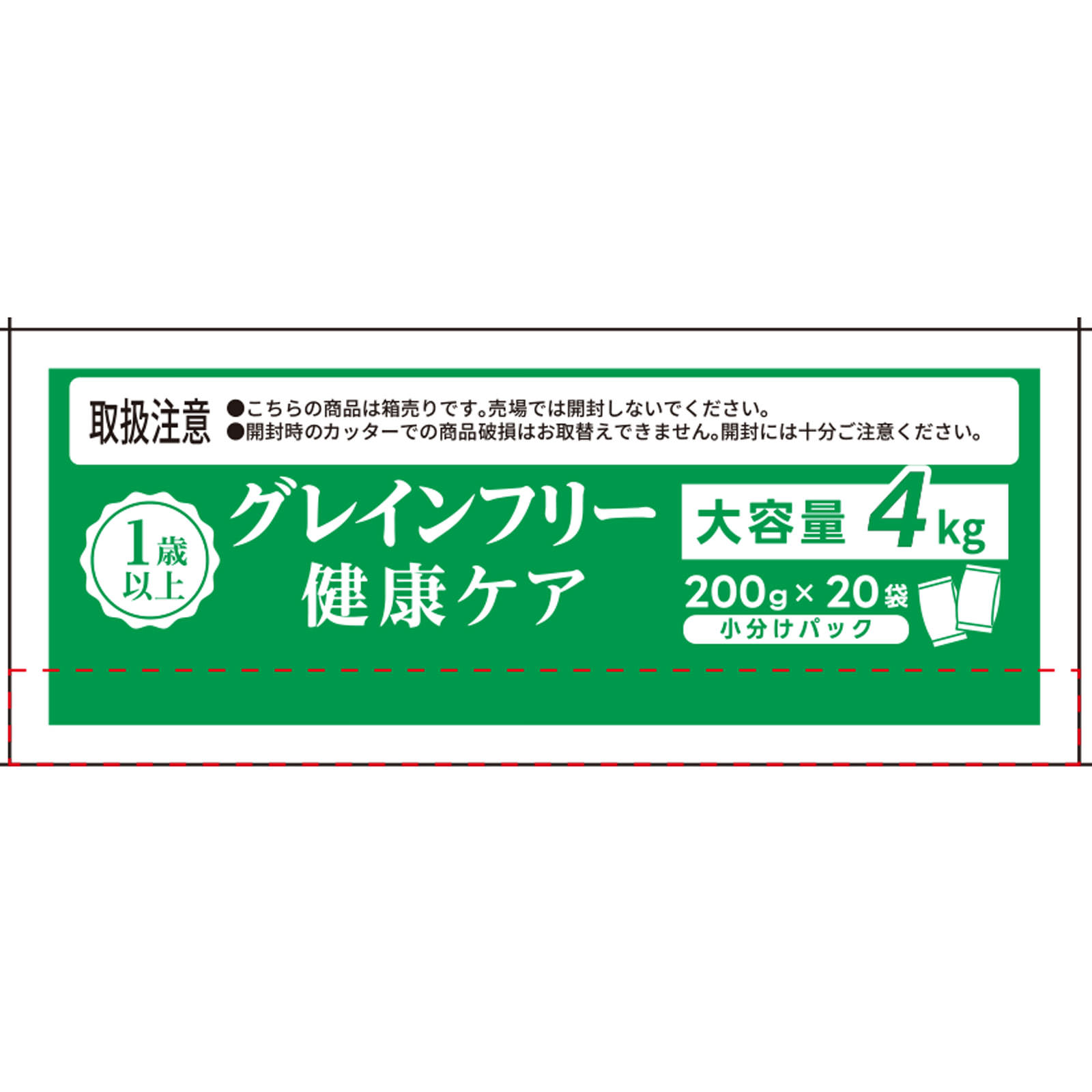 ピュアボウル　グレインフリー　１歳成猫用　大容量 ４ｋｇ（２００ｇ×２０） ペットライブラリー