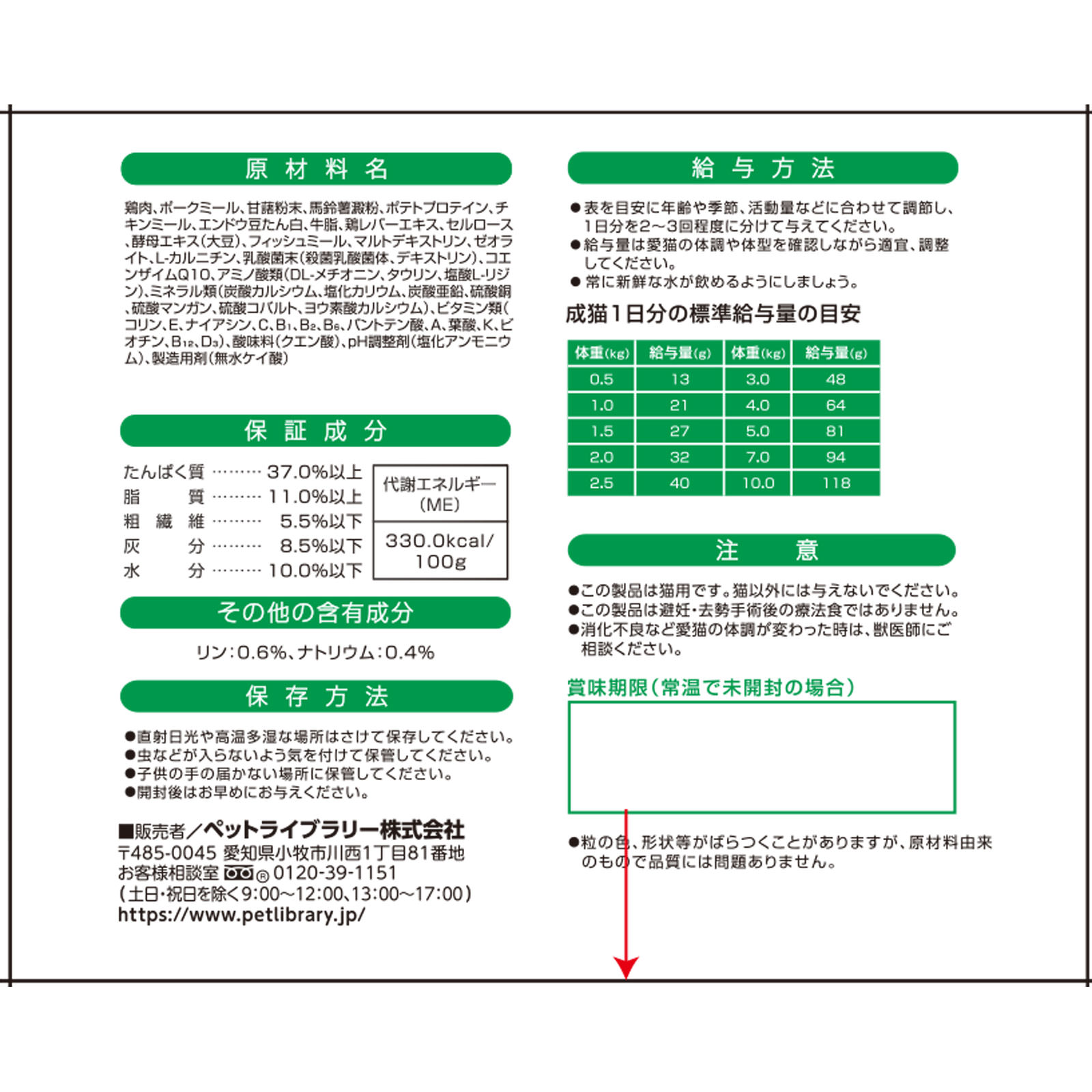 ピュアボウル　グレインフリー　１歳成猫用　大容量 ４ｋｇ（２００ｇ×２０） ペットライブラリー