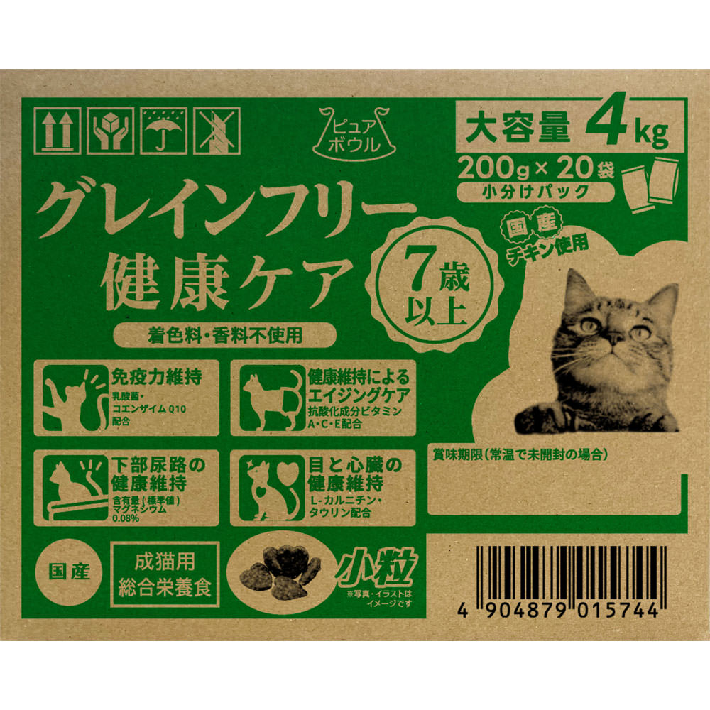ピュアボウル グレインフリー 7歳成猫用 大容量 | マツキヨ