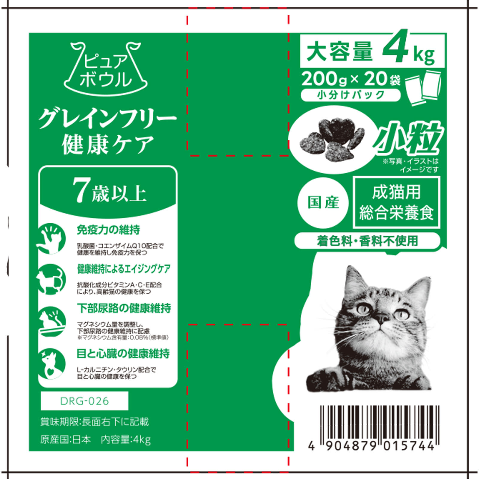ピュアボウル グレインフリー 7歳成猫用 大容量 | マツキヨ