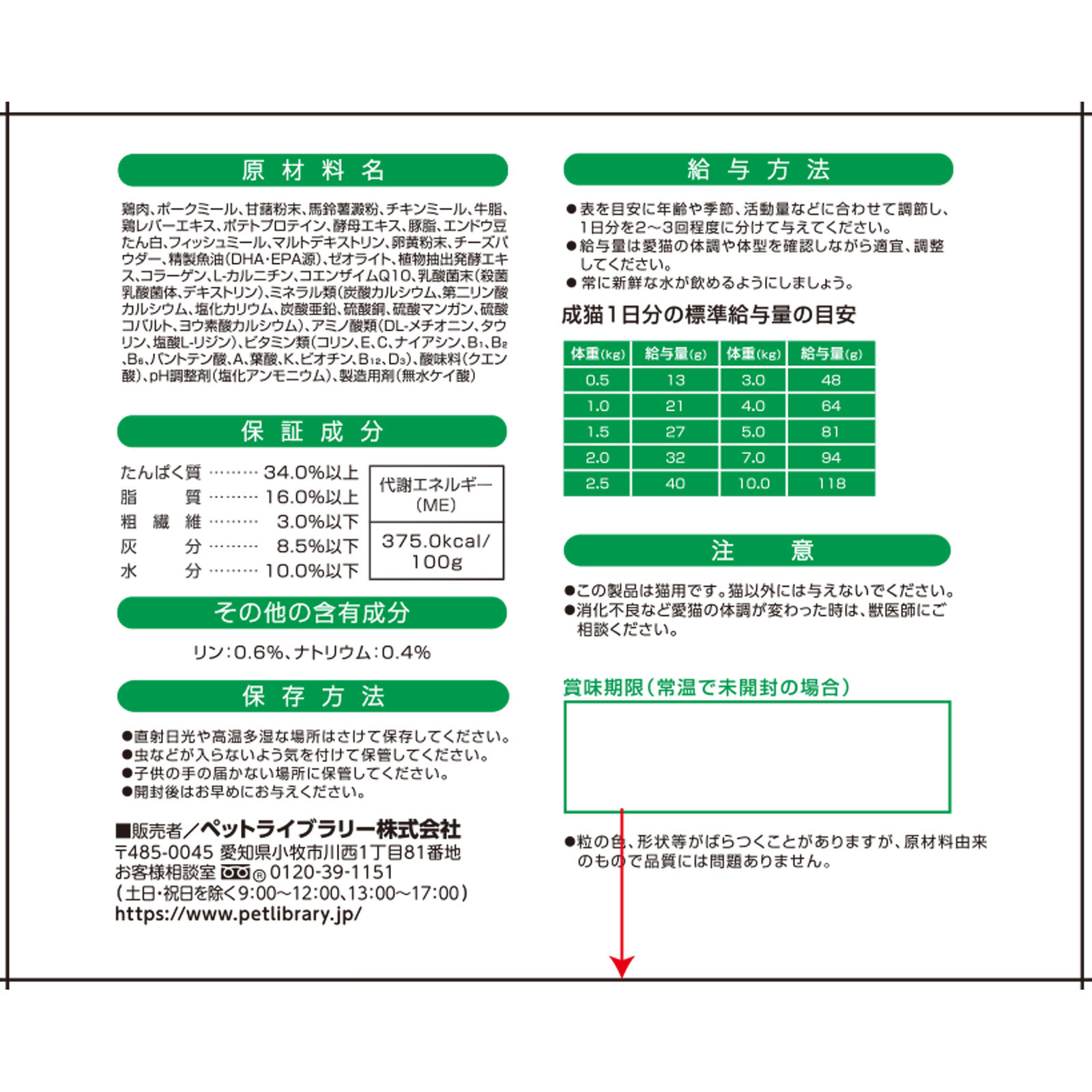 ピュアボウル　グレインフリー　７歳成猫用　大容量 ４ｋｇ（２００ｇ×２０） ペットライブラリー