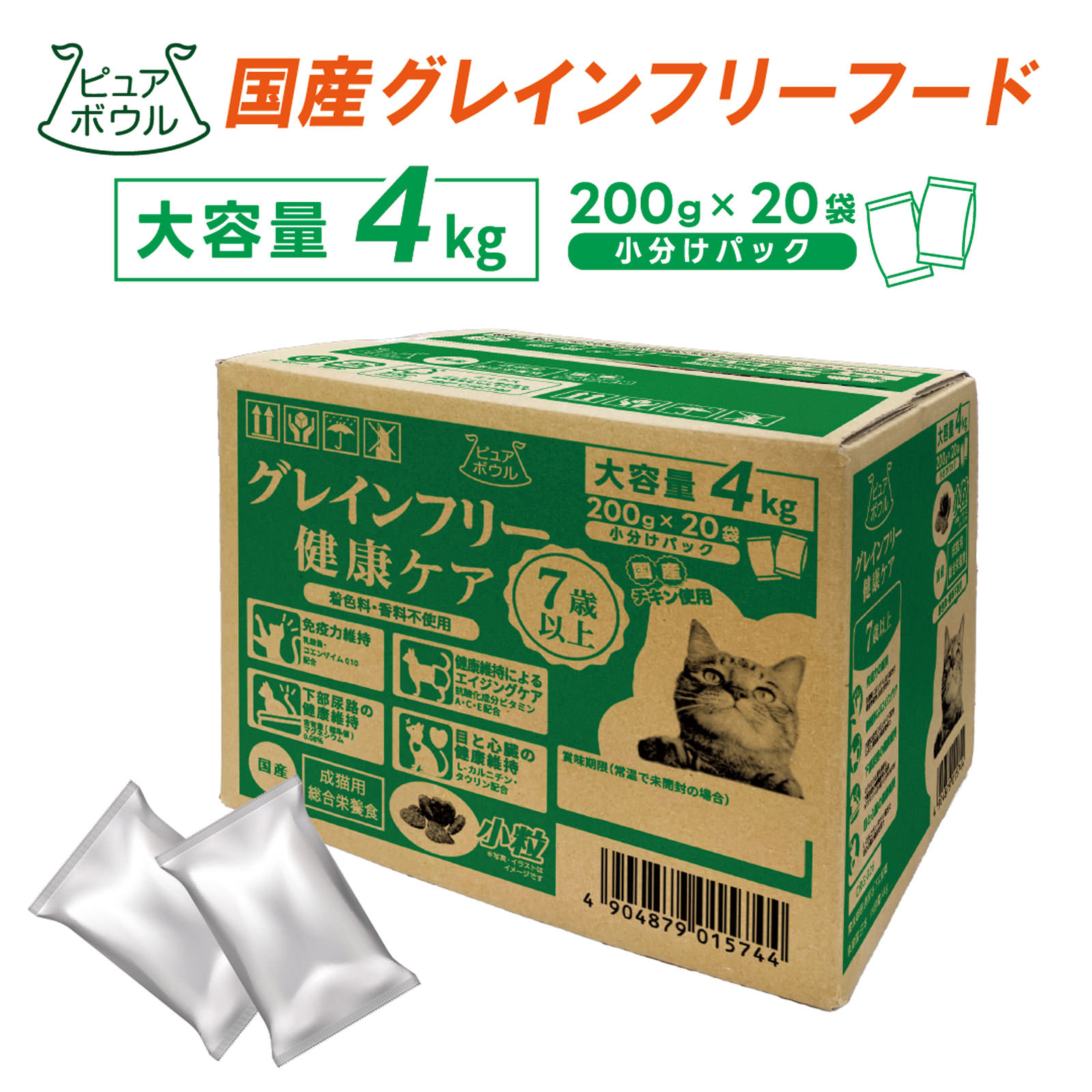 ピュアボウル グレインフリー 7歳成猫用 大容量 | マツキヨ