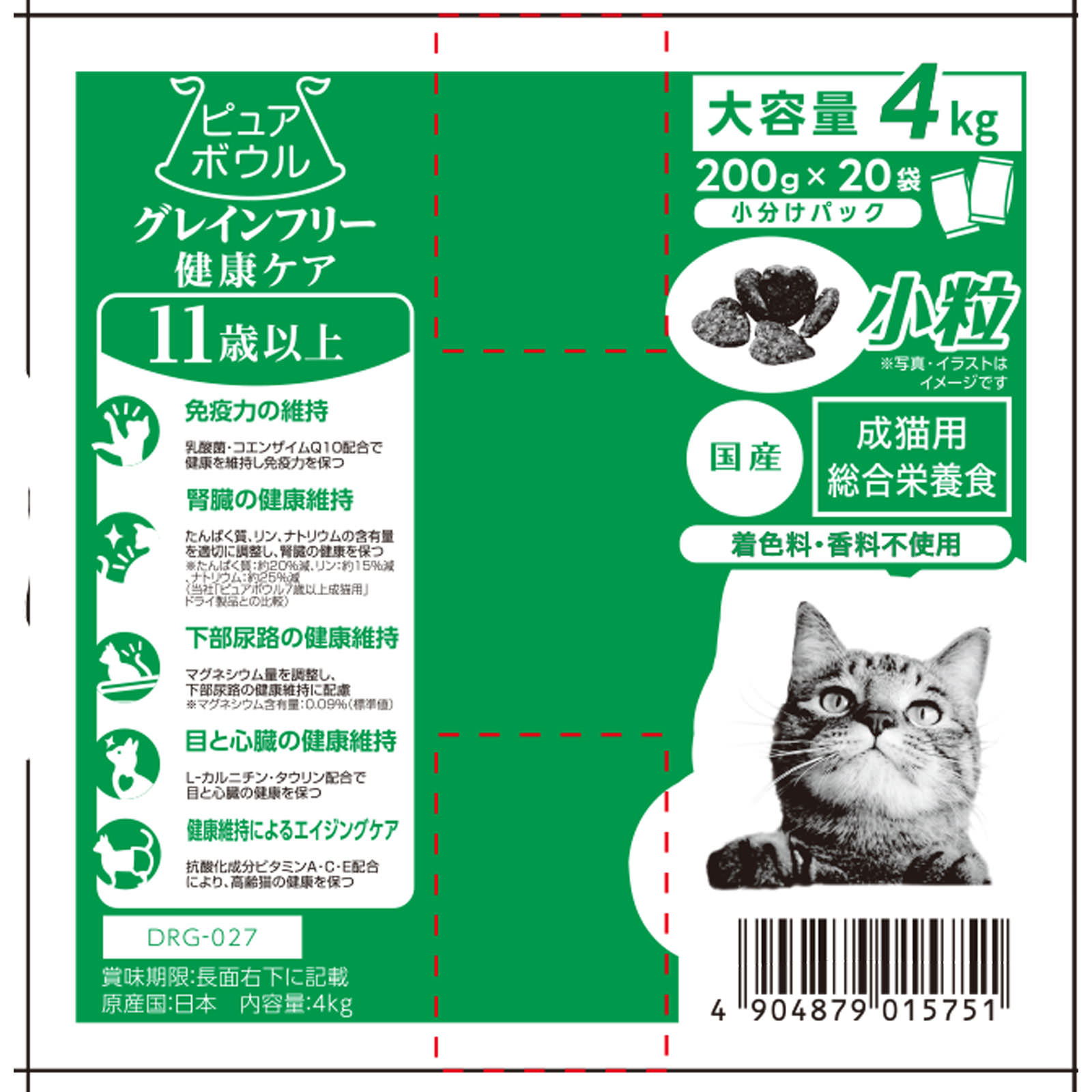 ピュアボウル　グレインフリー　１１歳成猫用　大容量 ４ｋｇ（２００ｇ×２０） ペットライブラリー