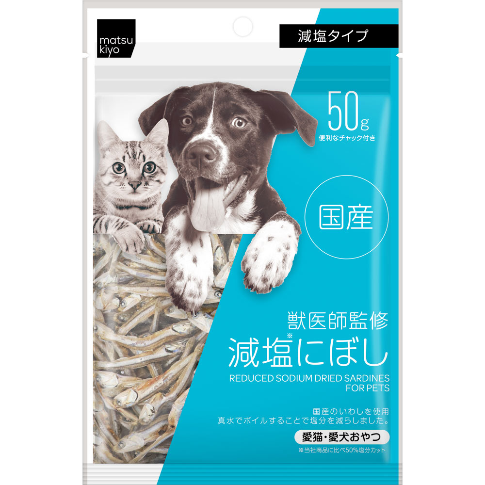 matsukiyo 減塩にぼし ５０ｇ