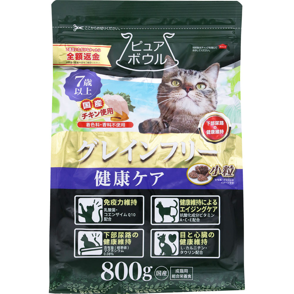ピュアボウル グレインフリー 7歳以上成猫用 | マツキヨココカラ