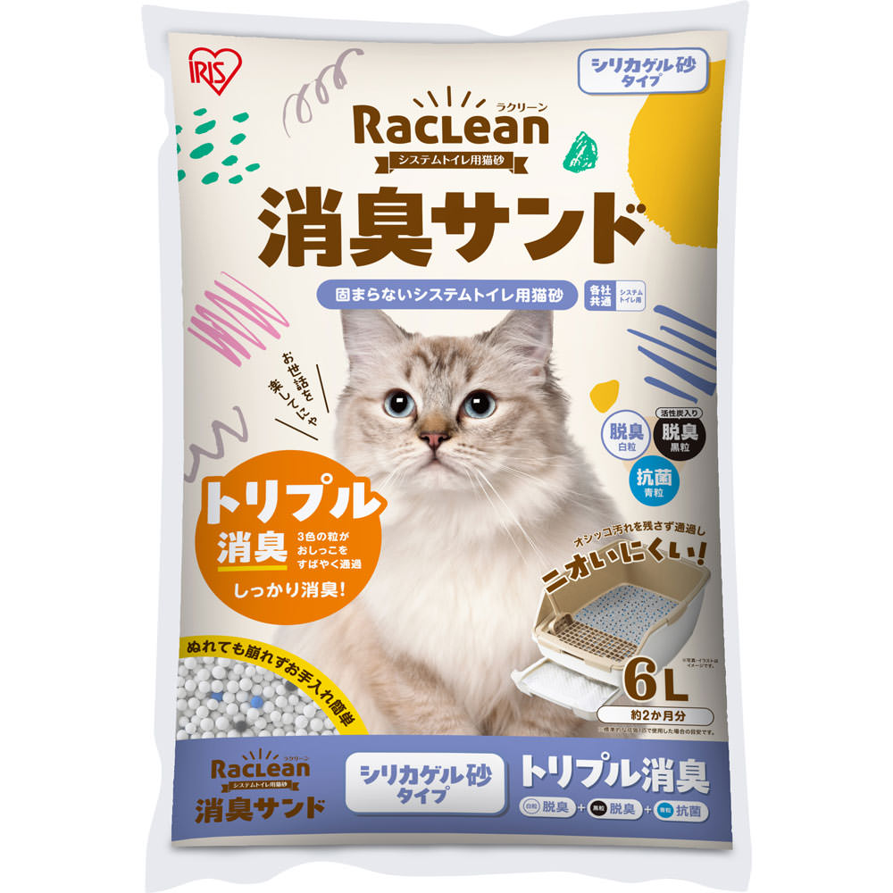 システムトイレ用猫砂　消臭サンド　シリカゲル砂 Ｓ－ＳＳＧ６ アイリスオーヤマ