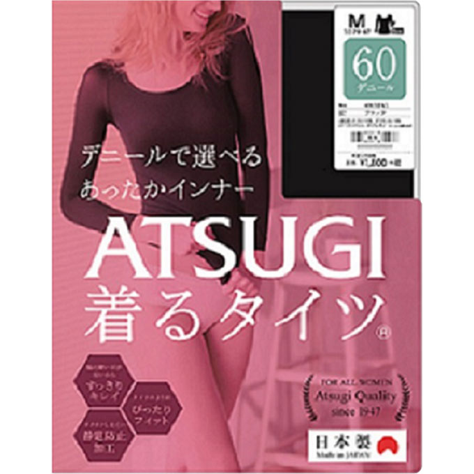 着るタイツ ８分袖インナー ６０デニール Ｍ　ブラック アツギ