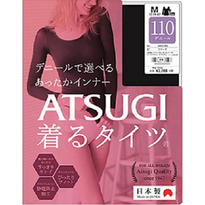 着るタイツ ８分袖インナー １１０デニール Ｍ　ブラック アツギ