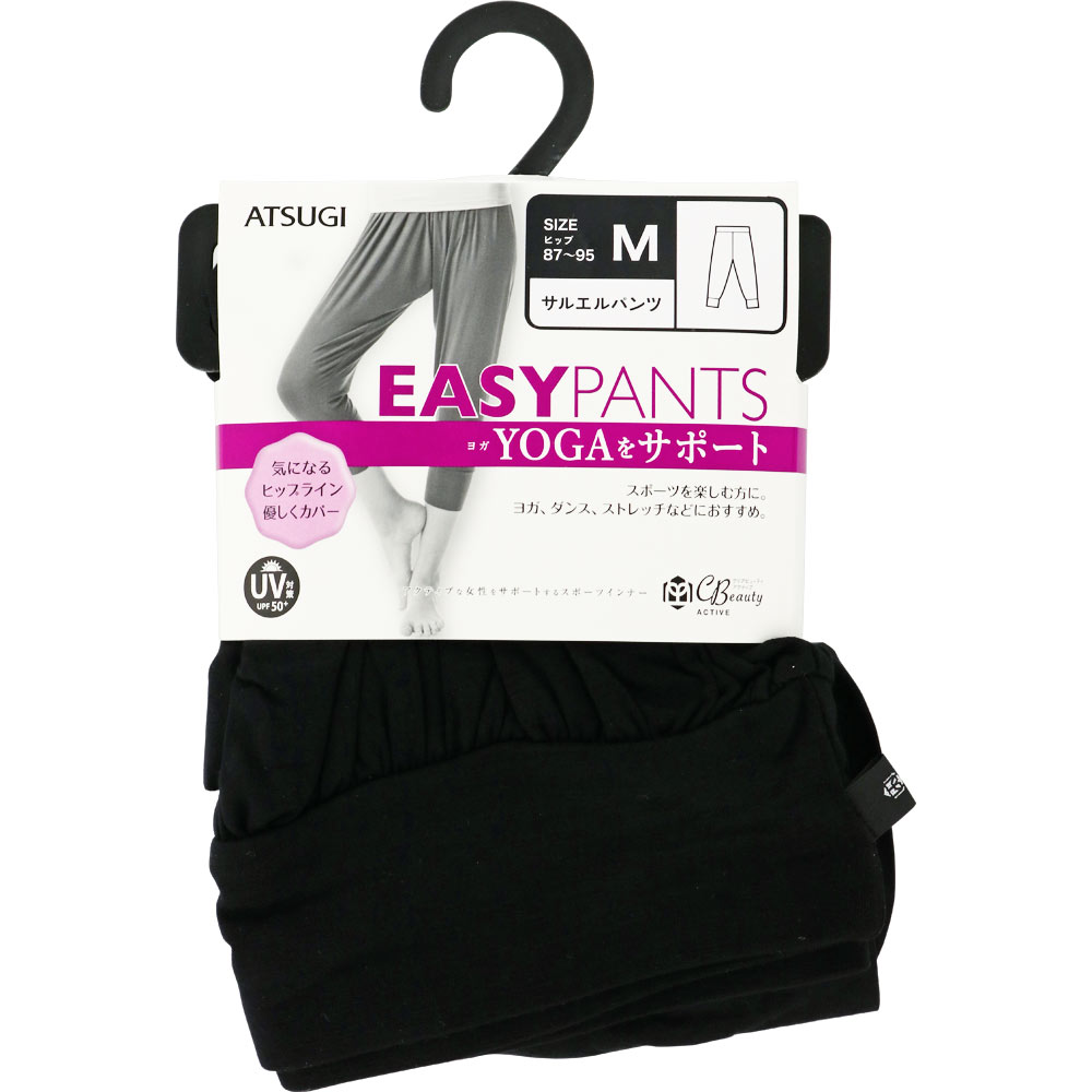 クリアビューティアクティブ ヨガ サルエル | マツキヨココカラ