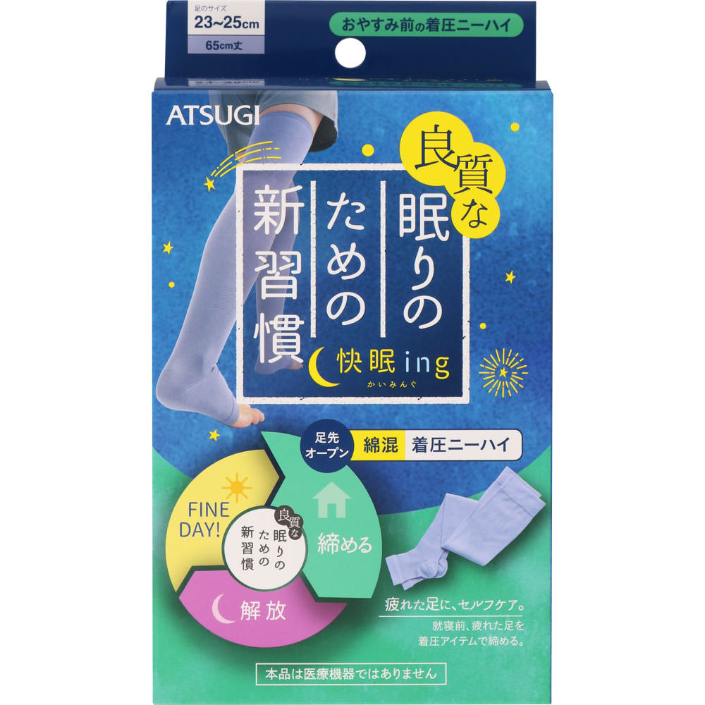 快眠ｉｎｇ 着圧ニーハイ ラベンダー ２３２５ アツギ