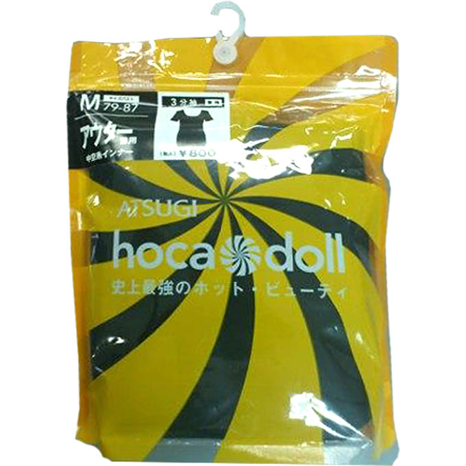 ホカドール ポケット3分袖スリーマー Ｍ アツギ