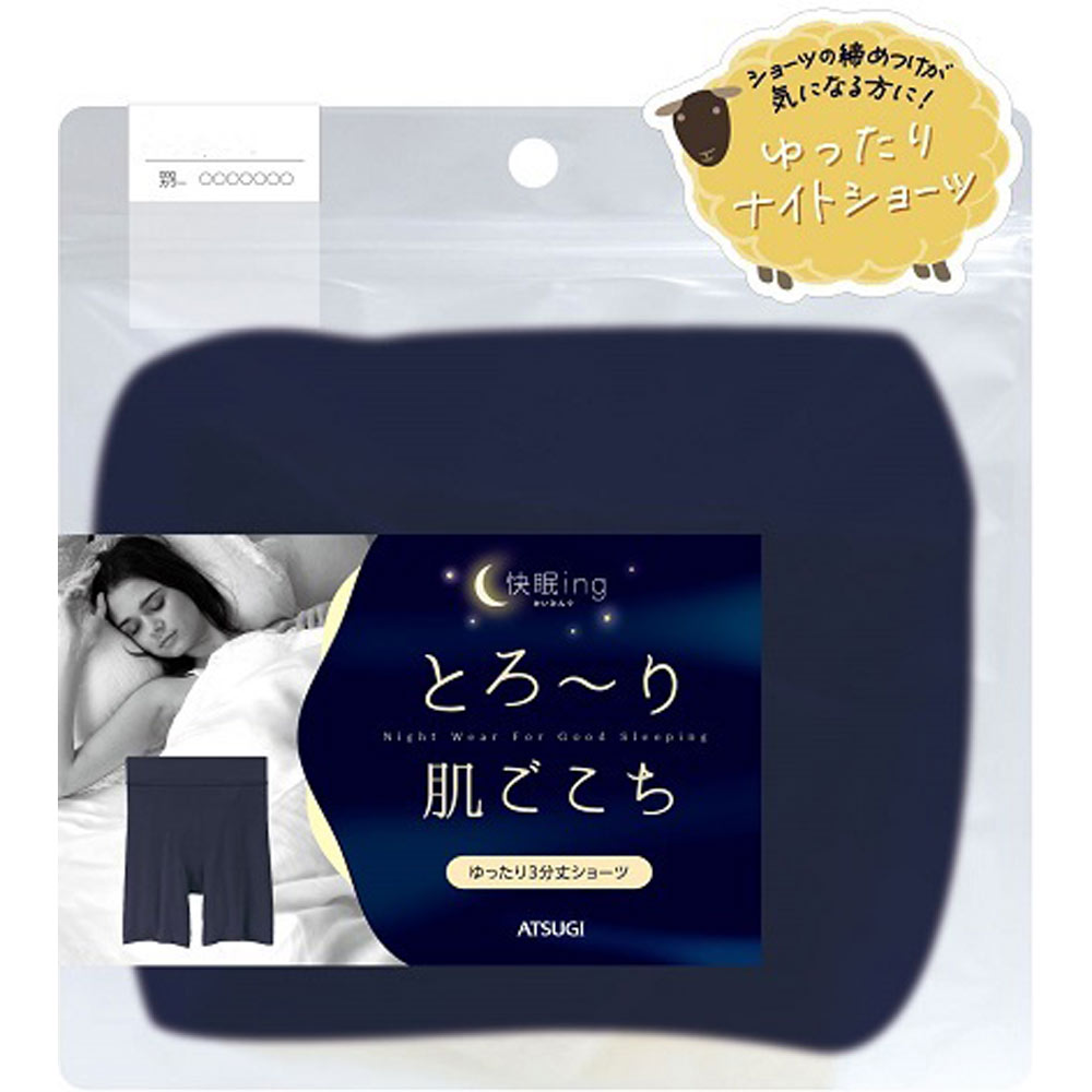 快眠ｉｎｇ なめらかショーツ３分丈 Ｌナイトネビー アツギ