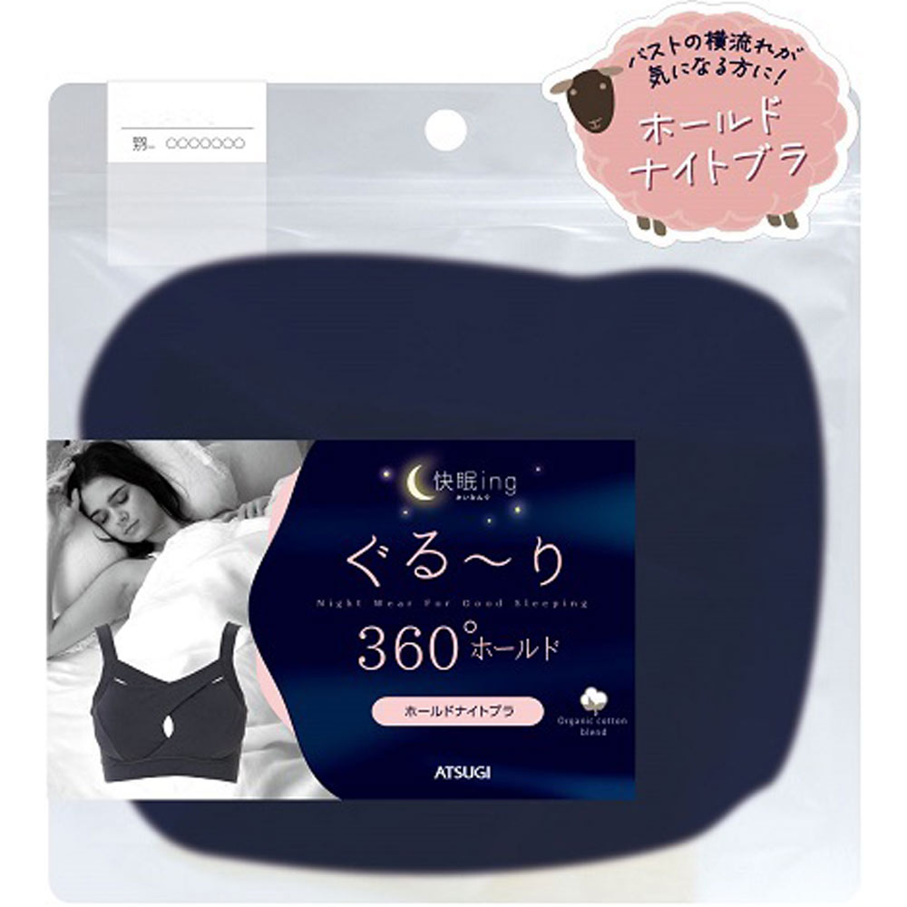 快眠ｉｎｇ クロスブラ Ｌナイトネビー アツギ