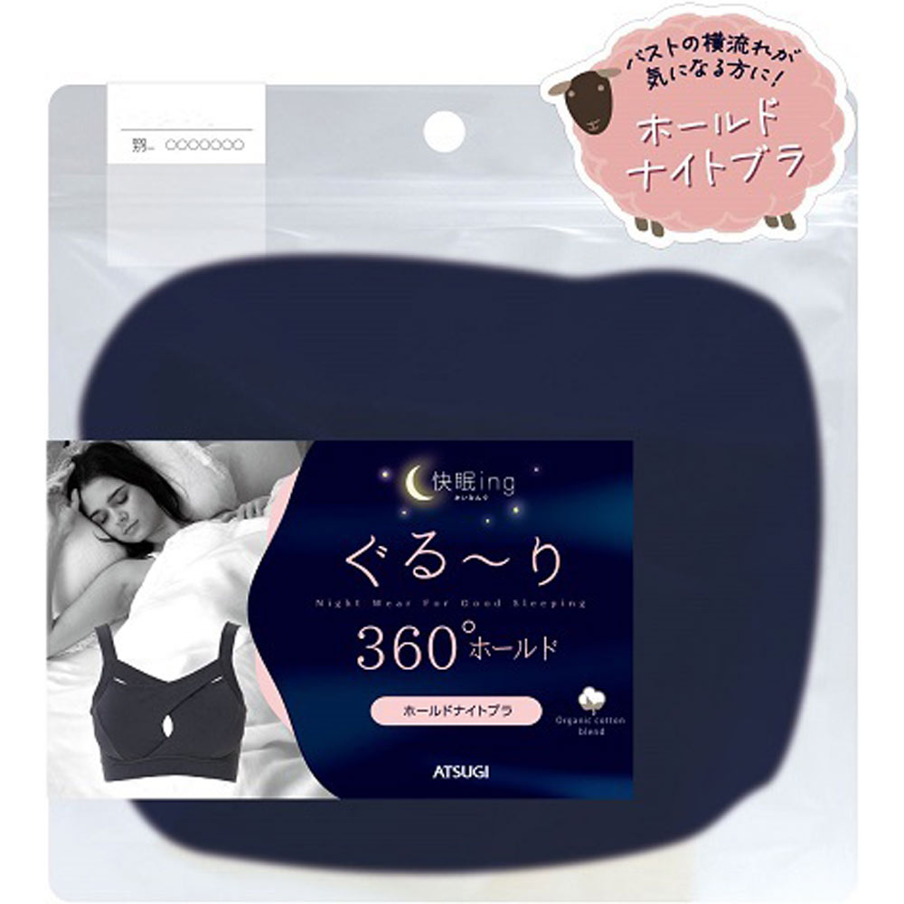 快眠ｉｎｇ クロスブラ Ｍナイトネビー アツギ