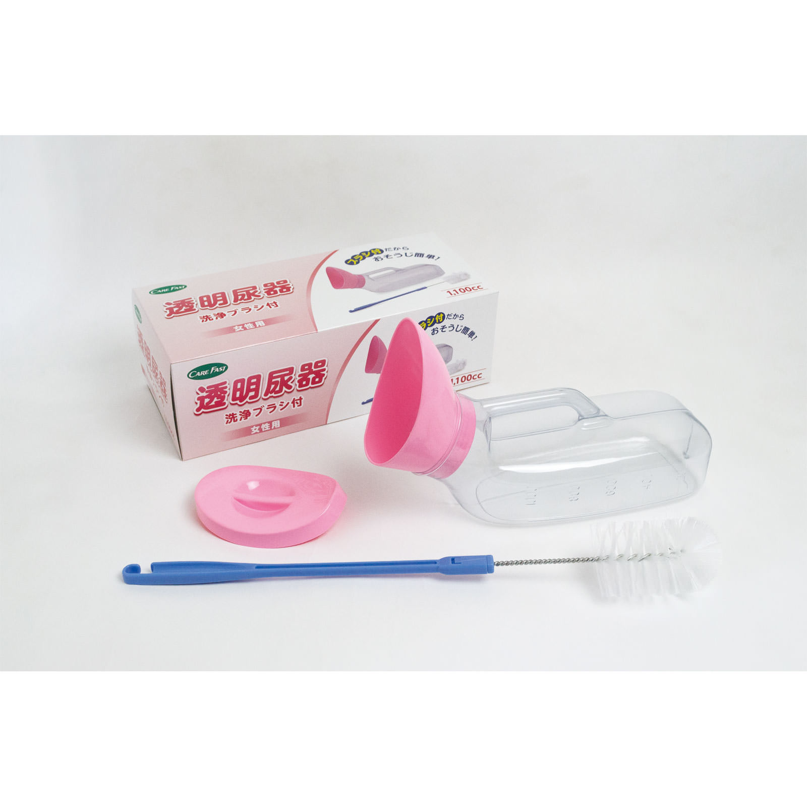 ＣＡＲＥ ＦＡＳＴ女性用尿器（ブラシ付き） １１００ＣＣ 浅井商事