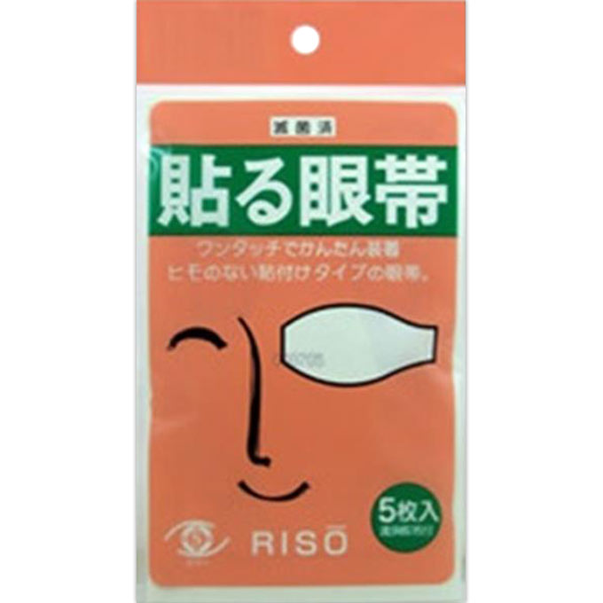 ＲＩＳＯ 貼る眼帯 ＿ 佐々木医療器製作所