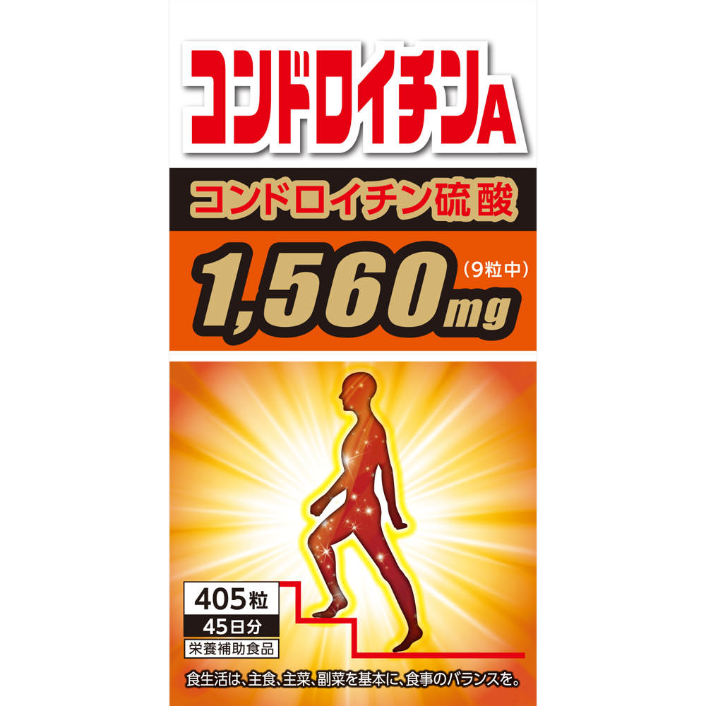 コンドロイチンA ４０５ツ粒 サンヘルス