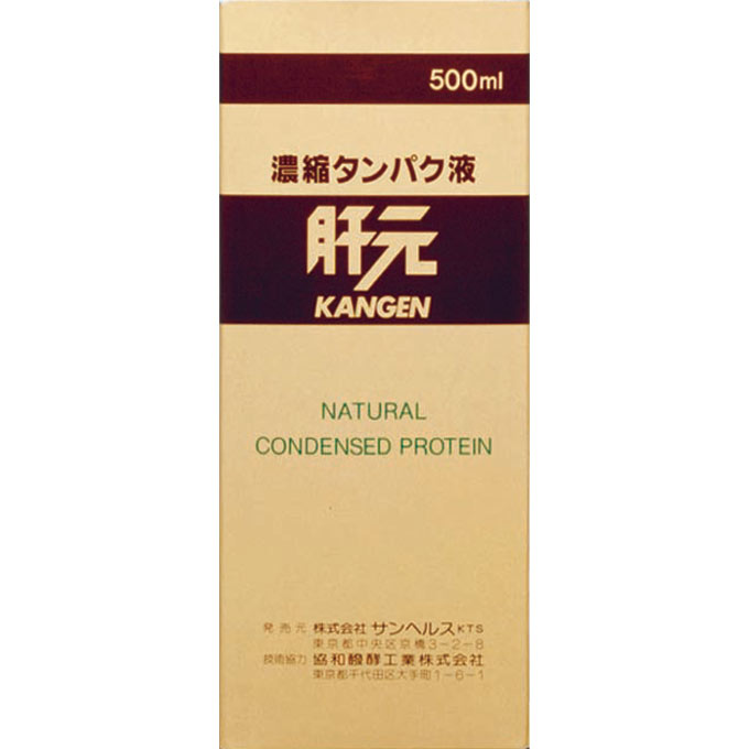 肝元 ５００ｇ サンヘルス