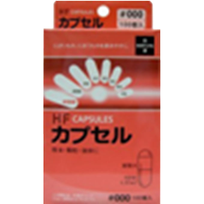 HFカプセル ０００号 松屋
