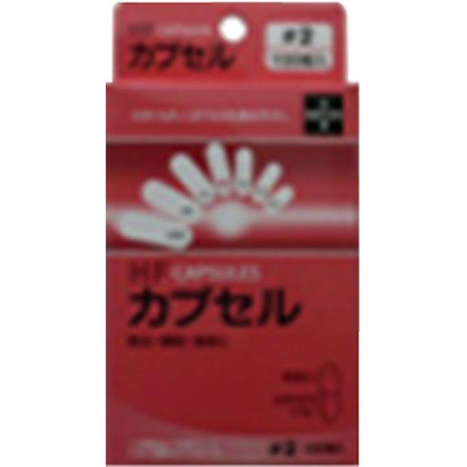 HFカプセル ２号 松屋