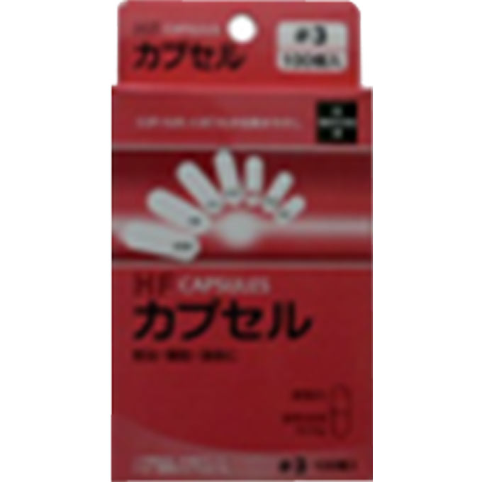 HFカプセル ３号 松屋
