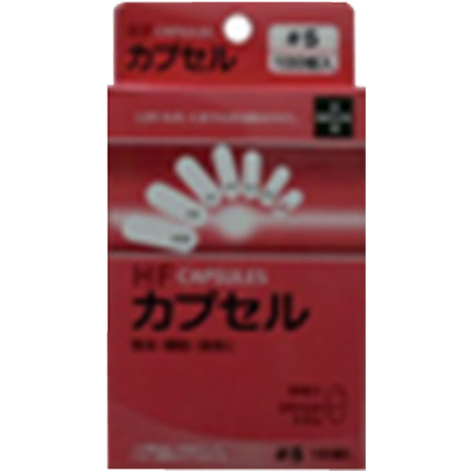 HFカプセル ５号 松屋