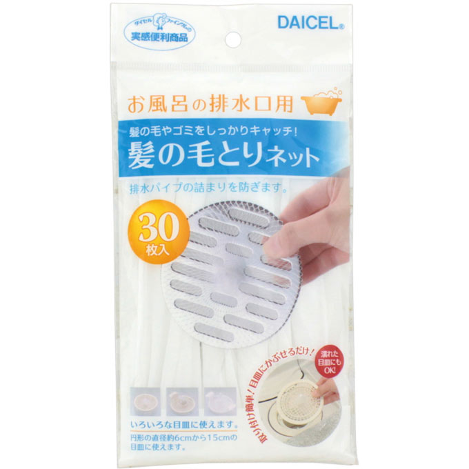 髪の毛とりネット ３０枚 ダイセルファインケム