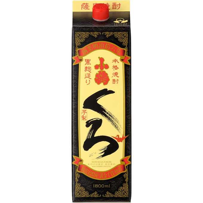 小鶴くろ １８００ｍｌ 小正醸造