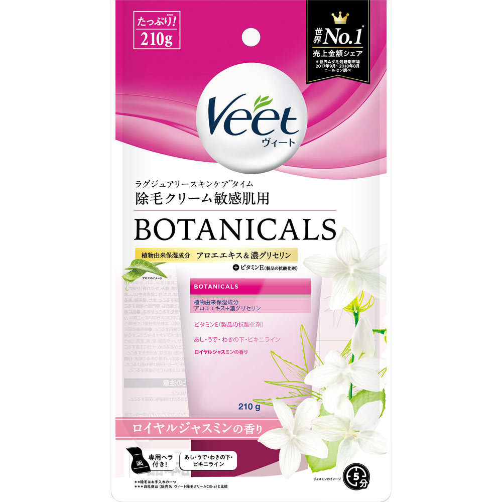 ヴィート ボタニカルズ 除毛クリーム 敏感肌用 ２１０ｇ レキットベンキーザー・ジャパン (医薬部外品)