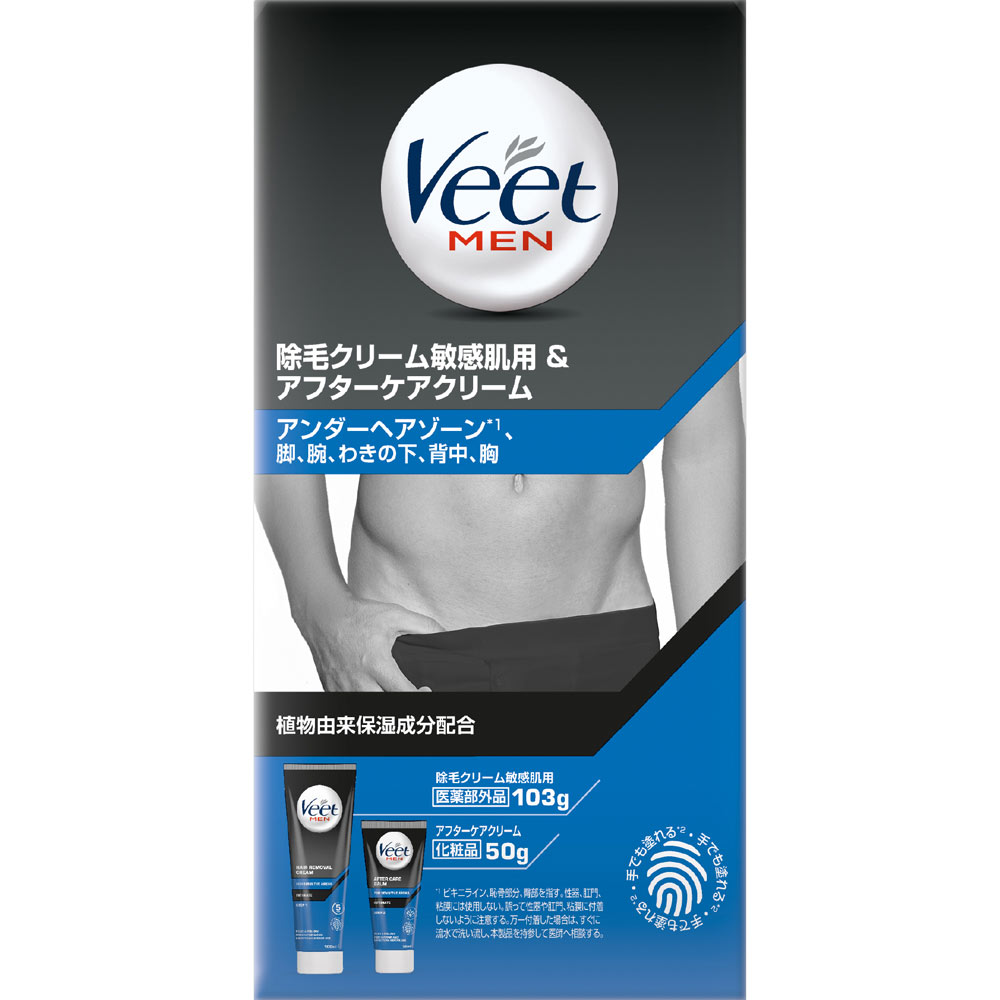 Be Charmant jomox 70g×6本 脱毛クリーム 当日発送 あかる