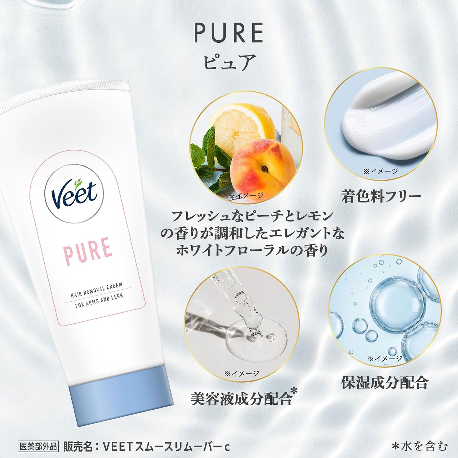 ホワイティスピュア50g ホワイティスピュア50g ホワイティスピュア