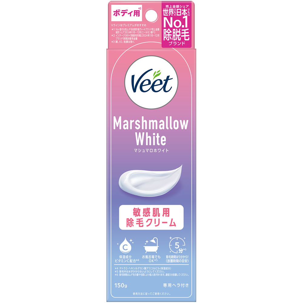 ヴィート マシュマロホワイト除毛クリーム | マツキヨココカラ