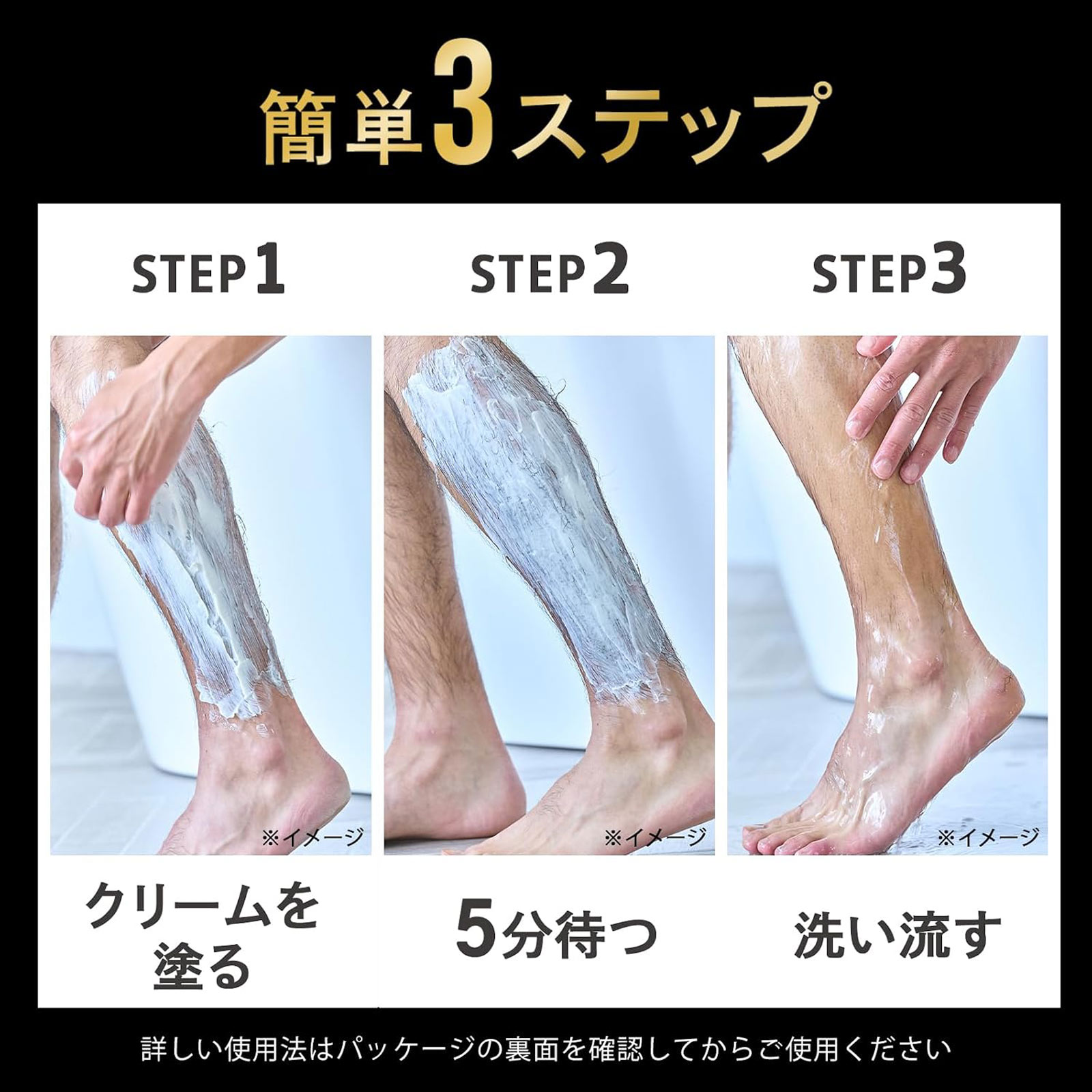 ヴィートメン スムースプロ除毛クリーム | マツキヨココカラオンライン
