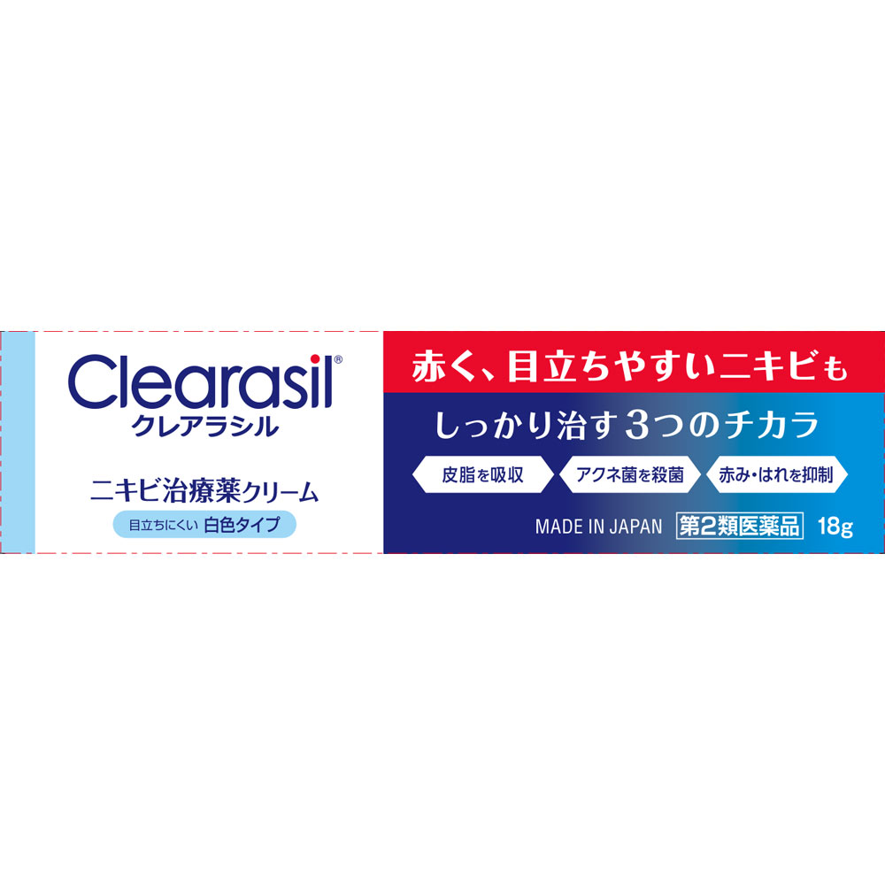 クレアラシル ニキビ治療薬クリーム 白色タイプ １８ｇ レキットベンキーザー・ジャパン 【第2類医薬品】