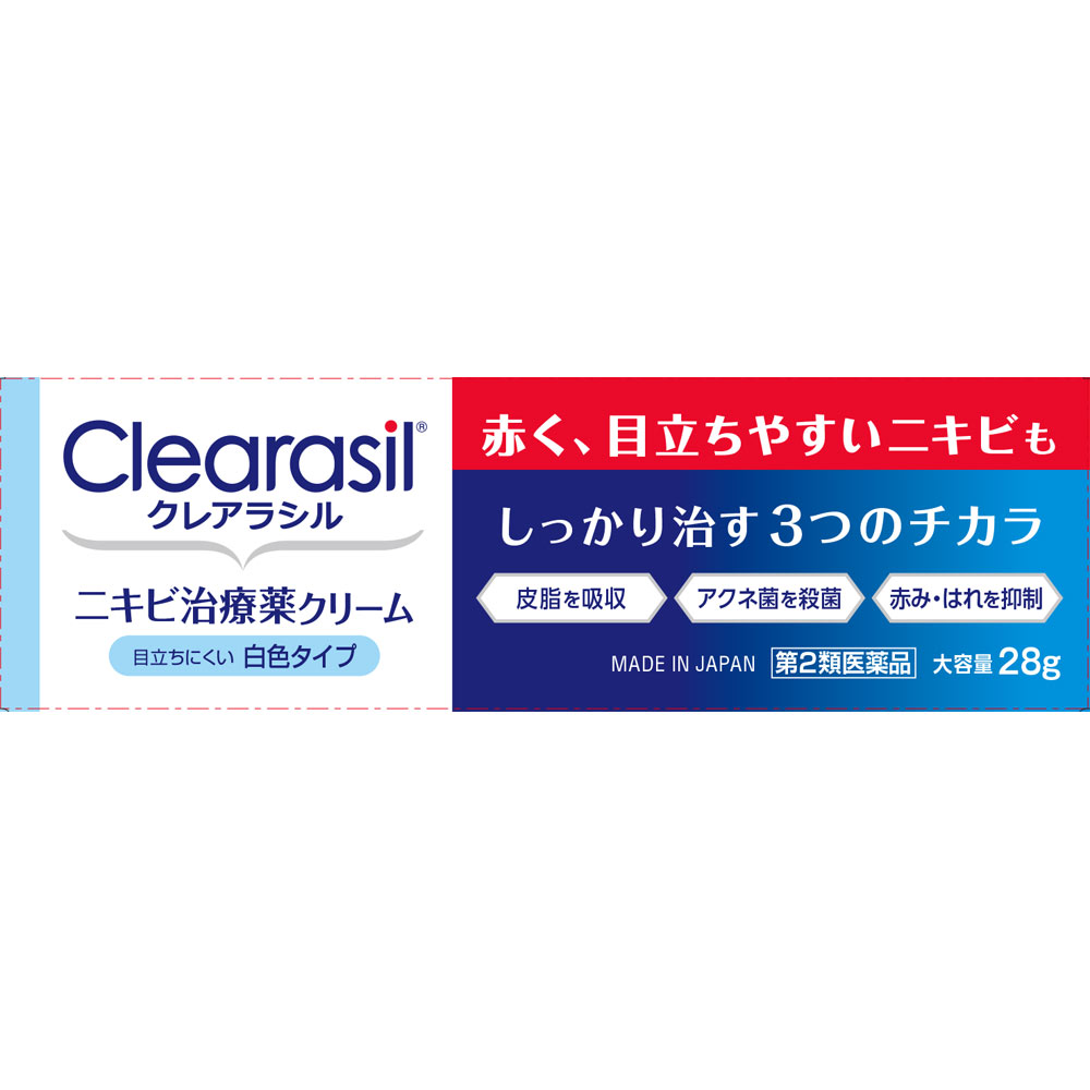 クレアラシル ニキビ治療薬クリーム 白色タイプ ２８ｇ レキットベンキーザー・ジャパン 【第2類医薬品】